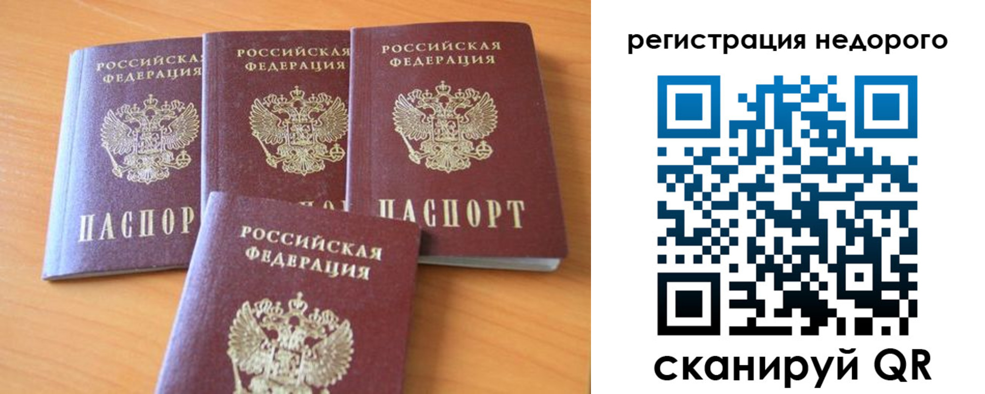 форма 3 в Новотроицке