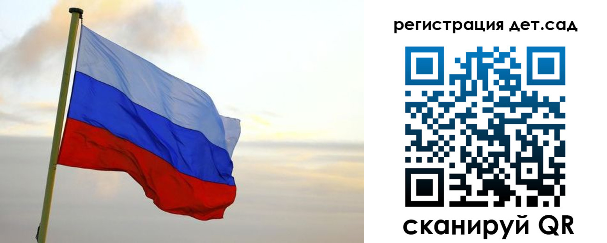 прописка паспорт в Новотроицке
